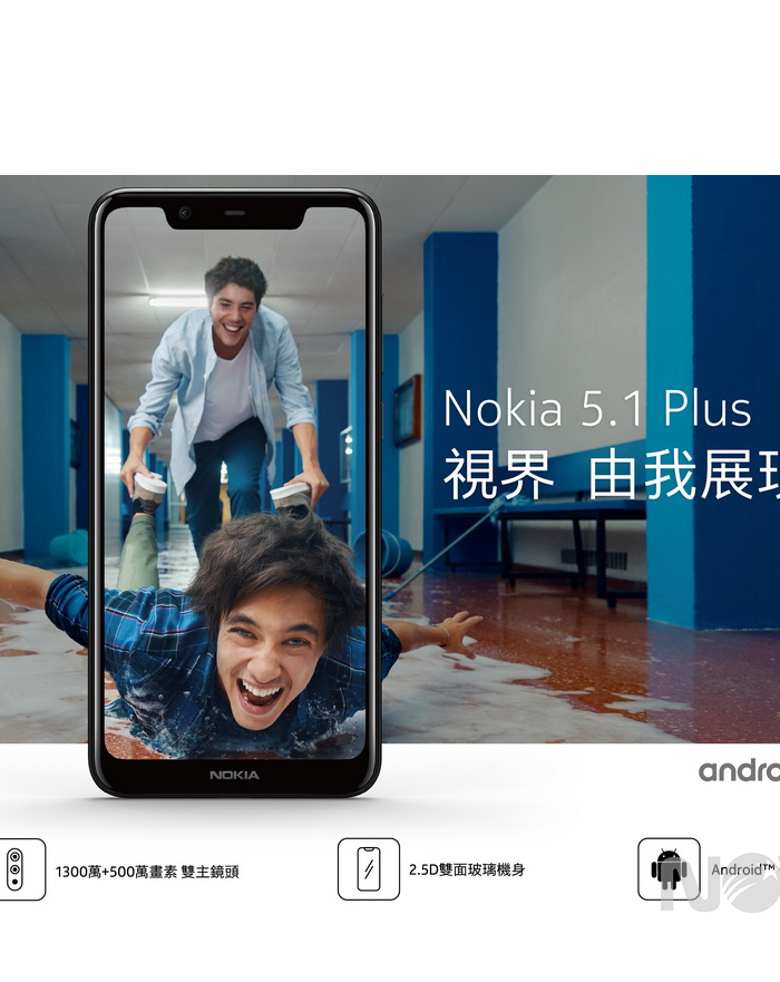 Nokia 5.1 Plus